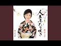千鳥ヶ岬