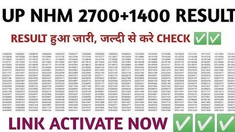 🔴LIVE - up nhm result 2021| up nhm 2700+1400 result date|up nhm result date|nhm result 2021|up nhm