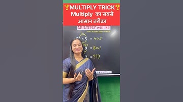Multiply trick #knowledgejunction31 #mathstricks #multiplication #multiply #ytshorts #shorts #ssc