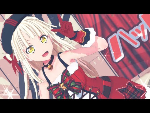 MMDバンドリ】『恋愛裁判(Vo.伊藤美来)/Love Trial』by 弦巻こころ 