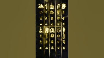 The Evolution of Chinese Characters #mandarin #freemandarinchinese #悟空中文 #learnchinese