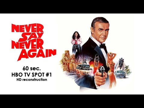 Never Say Never Again - 60s HBO TV Spot #1 - HD reconstruction