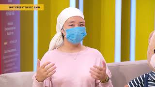 видео: ТӨРТ ЕРКЕКТЕН БЕС БАЛА / KOREMIZ картинка: ТӨРТ ЕРКЕКТЕН БЕС БАЛА / KOREMIZ