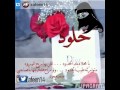 قصيده باسم خلود قصيده باسم خلود