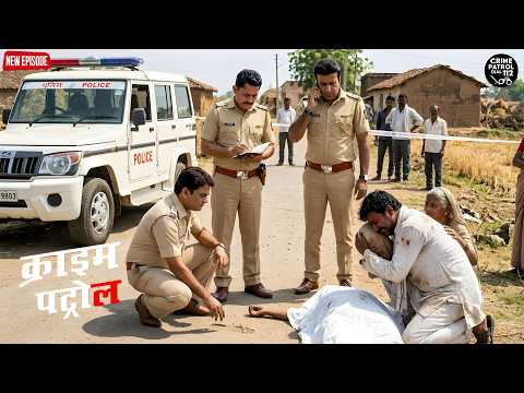 गांव के भार मिली गांव के सरपंच के बेटे की लाश,रो पड़ा सरपंच || Crime Patrol || New Episode