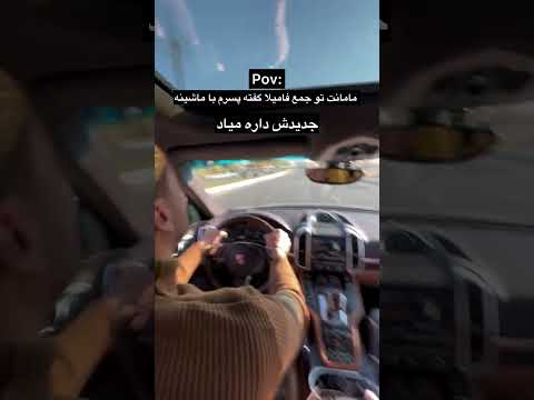 به امید اون روز که همه جوونامون جلوی مادرشون رو سفید بشن