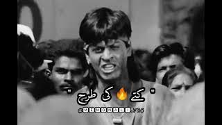 koyla movie best dialogue🔥