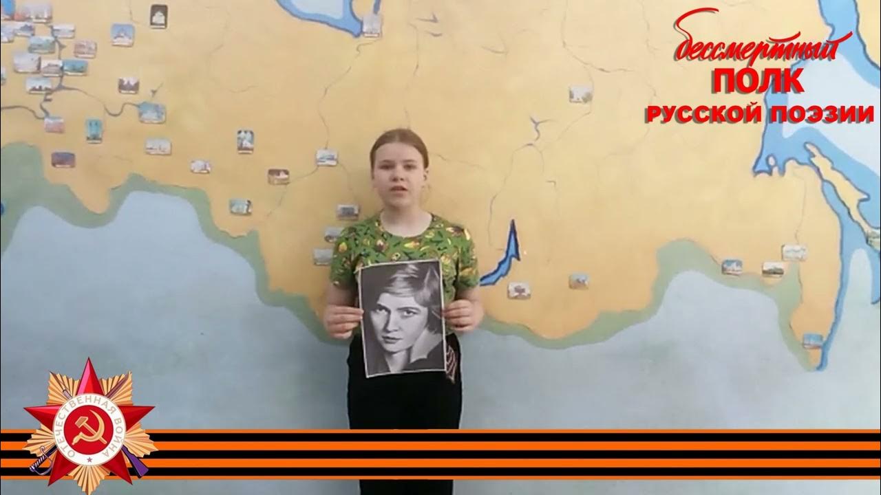 проект поколение бессмертного полка