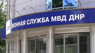 Информация для жителей Республики, желающих вступить в гражданство Российской Федерации