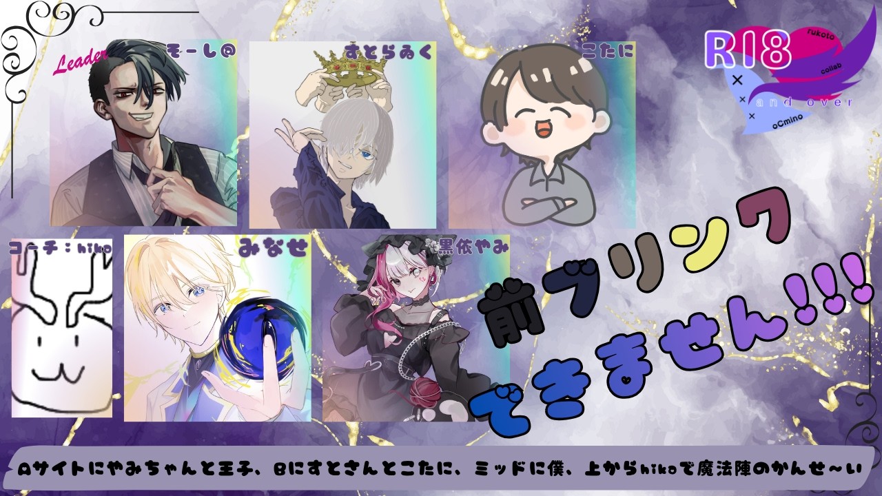 【 VALORANT 】r18cupカスタム大会本番！【 黒依やみ 】