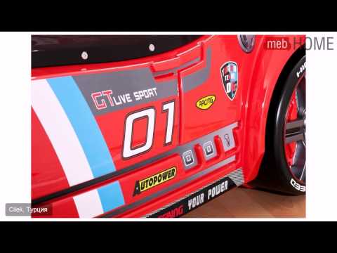 Кровать-машина Cilek BiTurbo