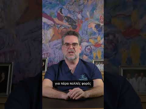 Συχνές αιτίες πόνου