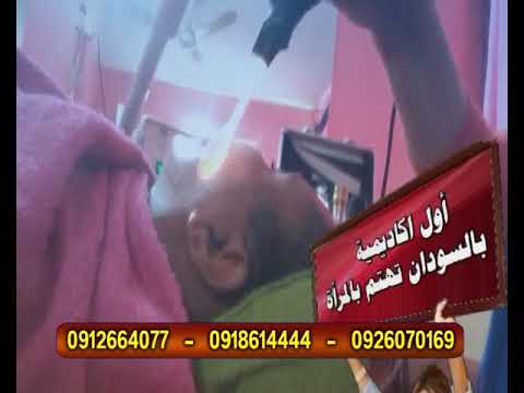 سهام المهندس الاصليه السودانيه مملكه الفتيات