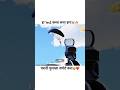 हा 1vs2 क्लच कसा हाय☠️🔥#shorts #bgmimarathi #viral #pubg #bgmi #trending #viralshorts #jonathan #yt