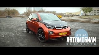 АВТОМАГ: БЕЙБИТ АЛИБЕКОВ. BMW i3 ИЗ ЧЕГО ЭТО СДЕЛАНО?