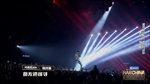 《中國新說唱2019》純享：福克斯《小城市的大人物》引爆全場 The Rap of China 2019 | iQIYI - 天天要聞