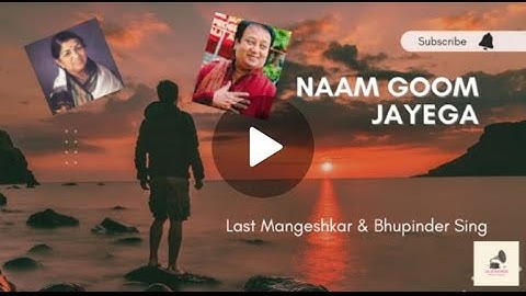 Naam Gum Jaayegaa | Kinara | Jeetendra, Hema Malini | Bhupinder Singh, Lata Mangeshkar (Video Song)