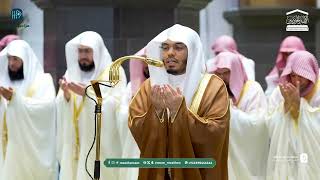 مناجاة خاشعة | دعاء القنوت للشيخ ياسر الدوسري | تراويح ليلة 18 رمضان 1447هـ screenshot 4