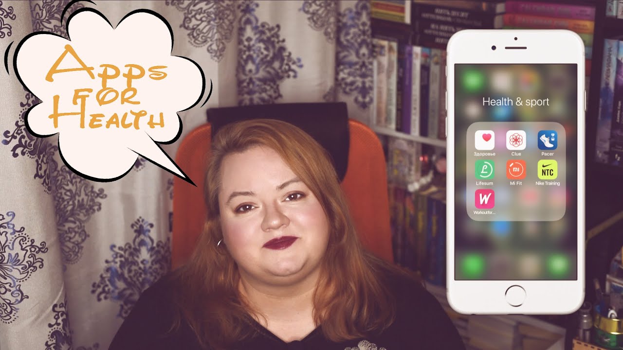 Приложения для похудения и здоровья | Apps for Health