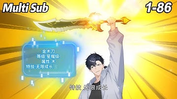 🔥【New】【Multi Sub】Harem of beasts EP 1-86 #anime #animation