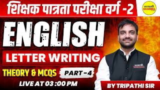 ENGLISH  LETTER WRITING MCQS | UPTET PAPER-2 EXAM 2026 | MPTET VARG-2 ENGLISH BY TRIPATHI SIR