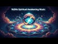 432Hz - Fall Into Deep Sleep in 3 Minutes - Heal Your Subconscious Body And Mind, Melatonin Release