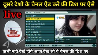 how to add foreign channel on DD free Dish | world country all channel add in free dish | free dish screenshot 3