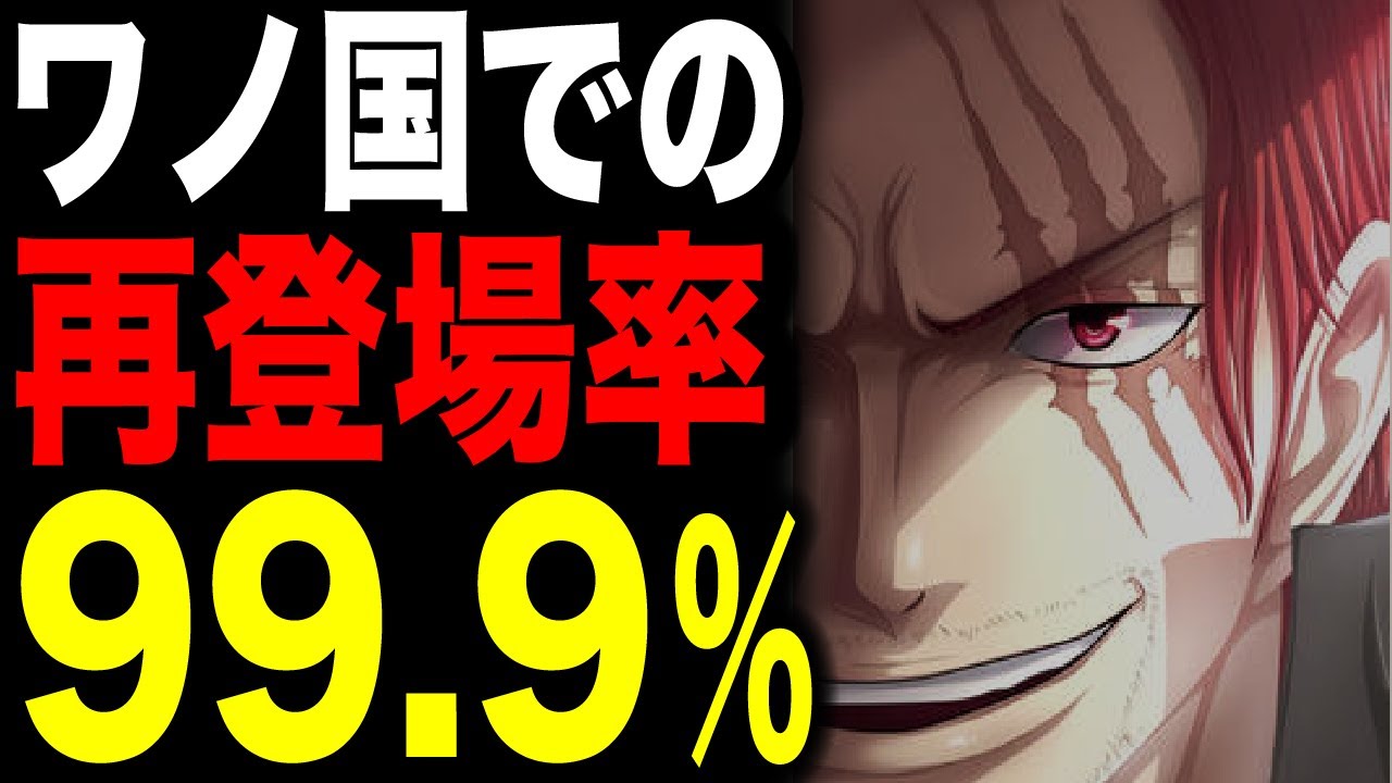 50 ワンピース 957話 アニメ 動画 Kasioaimport