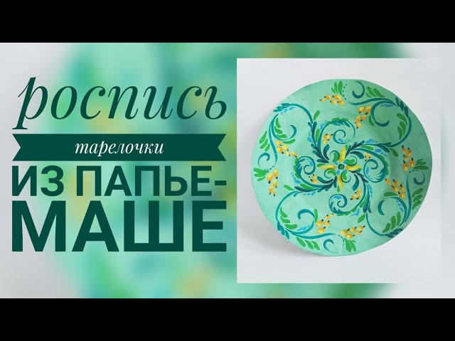 Маска халка из картона и бумаги: шаблоны для вырезания