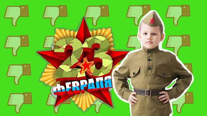 ПОЧЕМУ 23 ФЕВРАЛЯ ПОЗОР?!¦faron