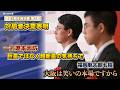 第81期本因坊戦第2局 一力遼本因坊vs福岡航太朗七段 前夜祭での両対局者・決意表明