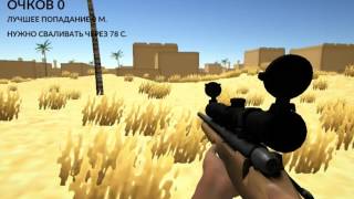 игра Снайперы VS Зомби Альфа приложение в контакте игра Снайперы VS Зомби Альфа приложение в контакте