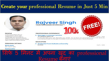 Make Professional Resume/Bio data in Just 5 Minutes (for Free )