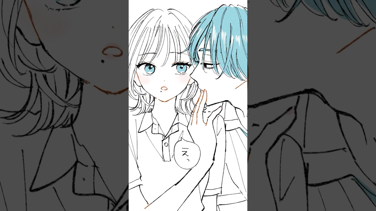 高校生カップルの日常 