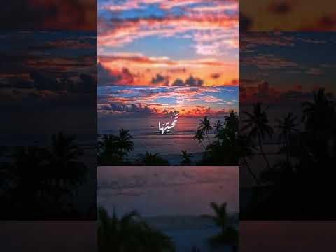 وعد الله المؤمنين والمؤمنات جنات المنشاوي بترتيل رائع