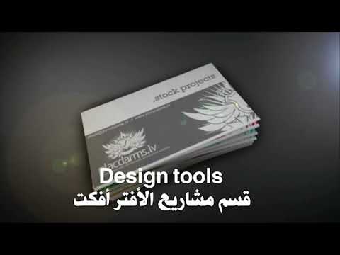 قالب مجانى : لعرض الصور على اشكال كارت شخصى وعرض تصميمات الكروت Business cards mock up