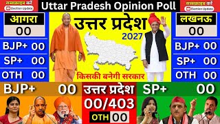 Uttar Pradesh Assembly Elections 2027 | Opinion Poll Exit Poll | Yogi Adityanath उत्तर प्रदेश चुनाव