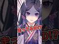生きてないのにずっと走ってるの・・・？【アキネーター風クイズ】#VTuber #福井県 #北陸新幹線