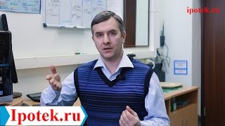 Под залог какой квартиры брать кредит? Ошибка ипотечного заемщика №3(Принимая решение о возможности выдачи ипотечного кредита, банк интересуется размером доходов заемщика...., 2016-02-11T13:18:47.000Z)