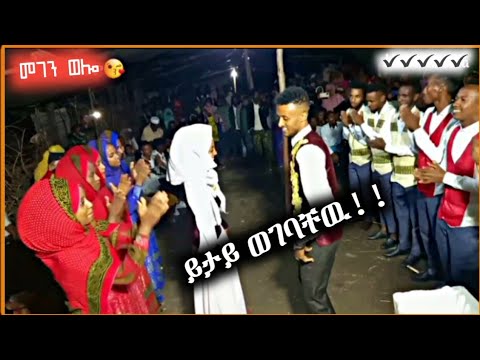 መገን ወሎ የወንድሜ አብደላ አሊ ቆንጆ የሆነ የምላሽ ኘሮግራም ተጋበዙልኝ