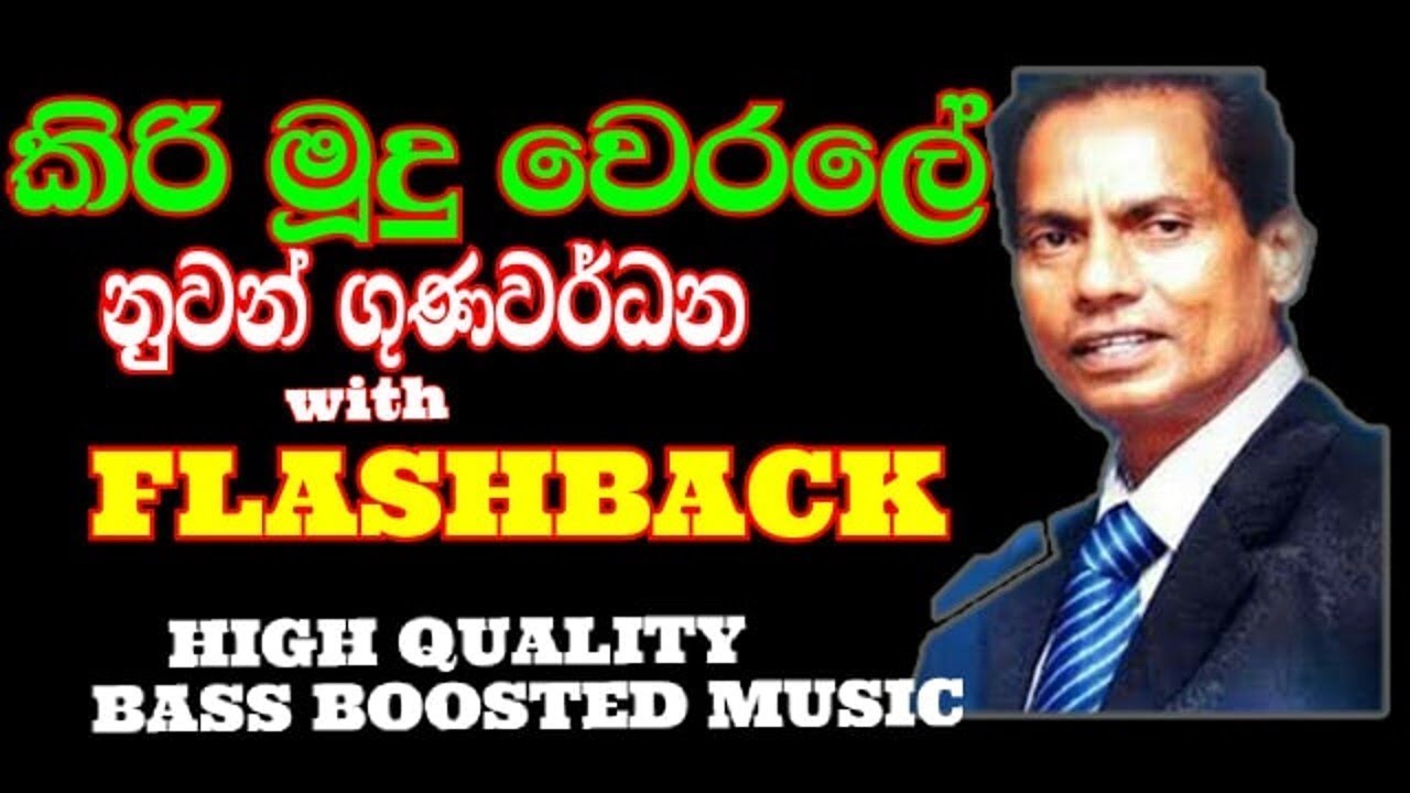 nuwan-gunawardana-with-flashback-live-sinhala-youtube