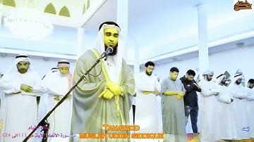 #صلاة القيام #سورة الأنعام الآية 111 الى 124 #بصوت القاري #مصلح الدين صديق#Part8