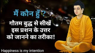 Who am I ? How to discover your self? Gautam Buddha story in Hindi || Happiness is my intention||