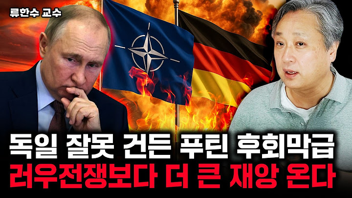 NATO's Position Has Changed 180 Degrees. Something Worse Than the Russian War Is Coming | Profess...