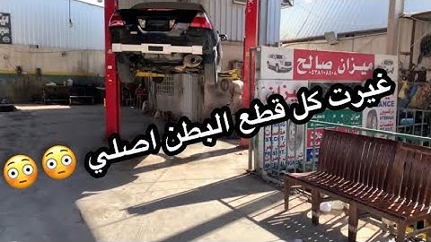 تجديد اكورد 2007 الجزء الاول | #سلسلة تجديد الاكورد .