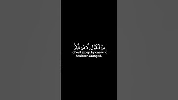 كرومات شاشة سوداء قران كريم من سورة  النساء القارئ { احمد العجمي}