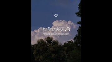 اسمعها بقلبك ❤️ تلاوة تهز المشاعر بصوت #فارس_عباد  🌿 #سورة_البقرة #قرآن_كريم #راحة_نفسية #quran