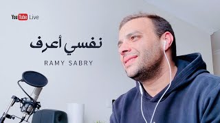 Ramy Sabry - Nefsy A3raf [Live Music Video] | رامي صبري - نفسي أعرف