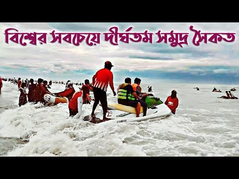 ভিডিও: ফারো সমুদ্র সৈকতে একটি নির্দেশিকা