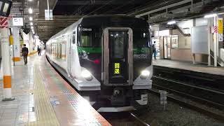 E257系5500番台OM-53編成　集約臨返却回送列車　立川駅着発シーン